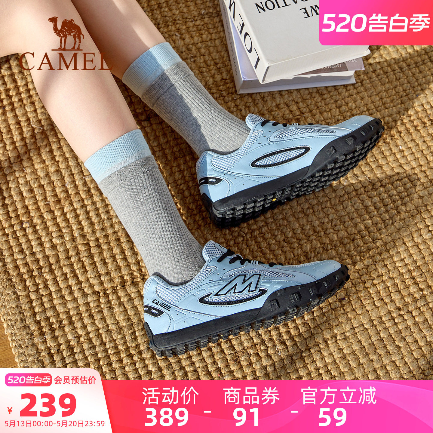 骆驼户外休闲鞋山川运动鞋2026春季女士新款防滑舒适厚底板鞋男鞋
