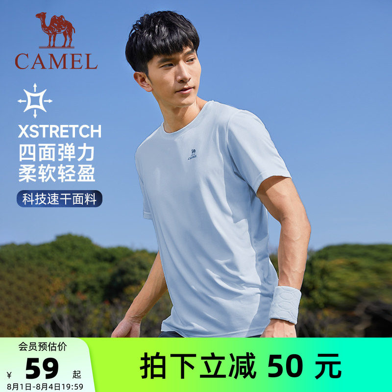 骆驼男装运动速干衣T恤夏季中年爸爸户外跑步短袖薄款情侣上衣男