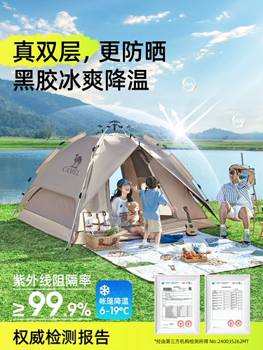Дорожная палатка для кемпинга, портативный складной автоматический комплект, снаряжение, полностью автоматический, полный комплект, увеличенная толщина, официальный флагманский магазин, новая коллекция