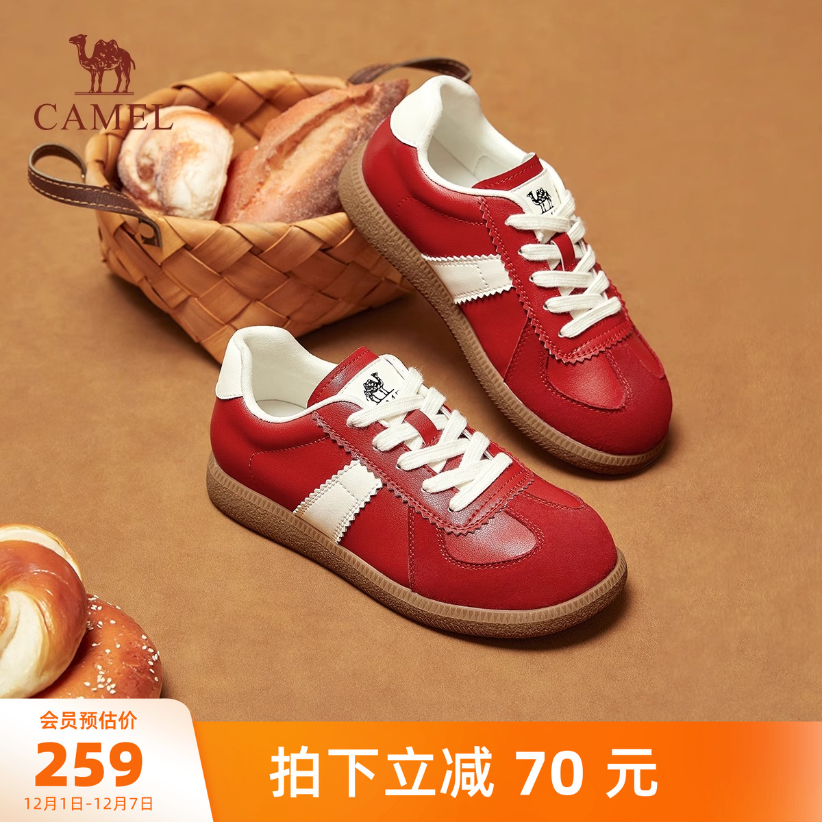 骆驼女鞋2025秋季新款厚底时尚轻便舒适运动鞋通勤百搭复古德训鞋