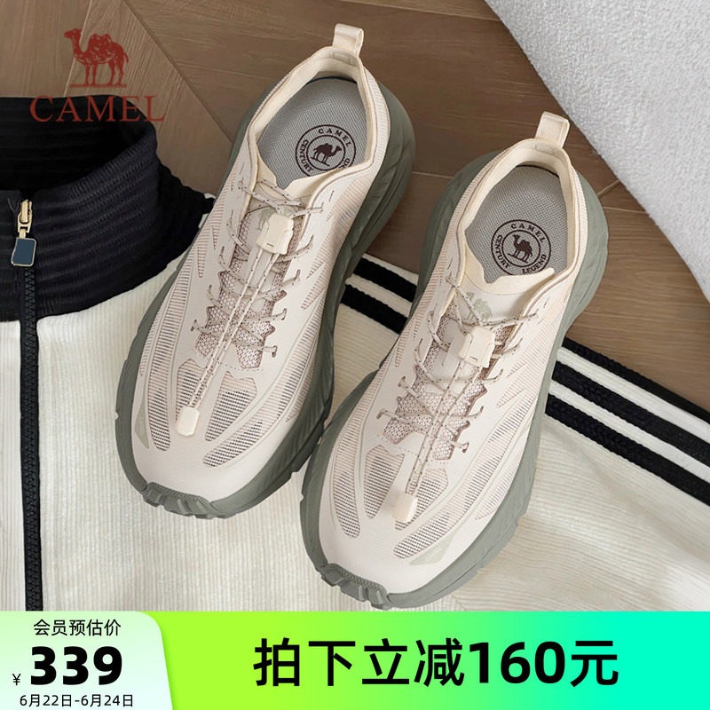 迪丽热巴同款骆驼碳H1000运动鞋男女款户外休闲厚底透气跑步鞋女 - 实物图