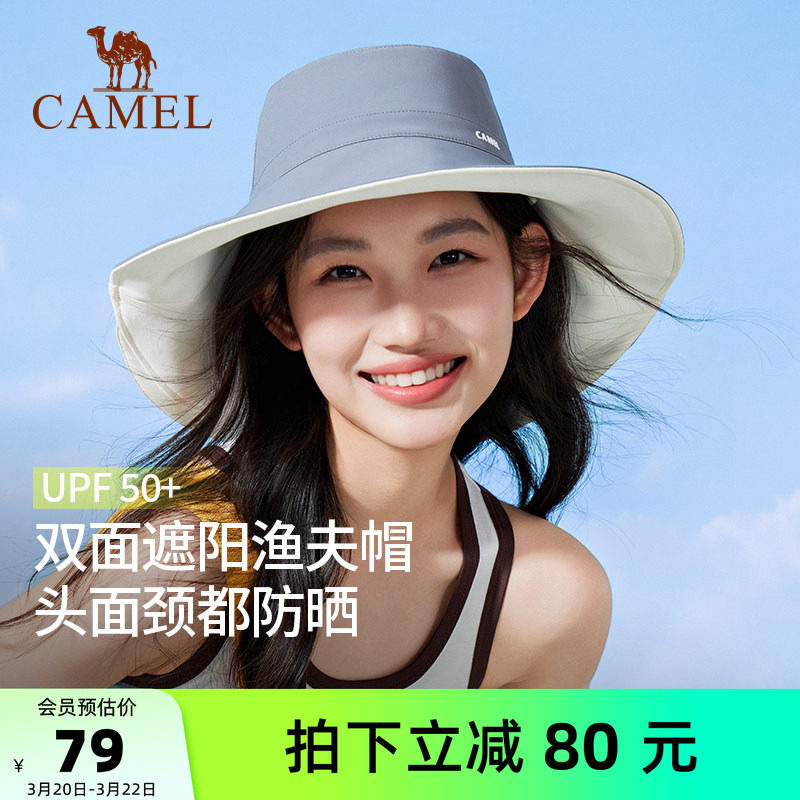 骆驼双面遮阳渔夫帽2025夏季新款女防紫外线upf50+大帽檐防晒帽子