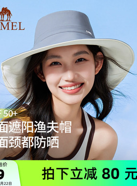 骆驼双面遮阳渔夫帽2025夏季新款女防紫外线upf50+大帽檐防晒帽子