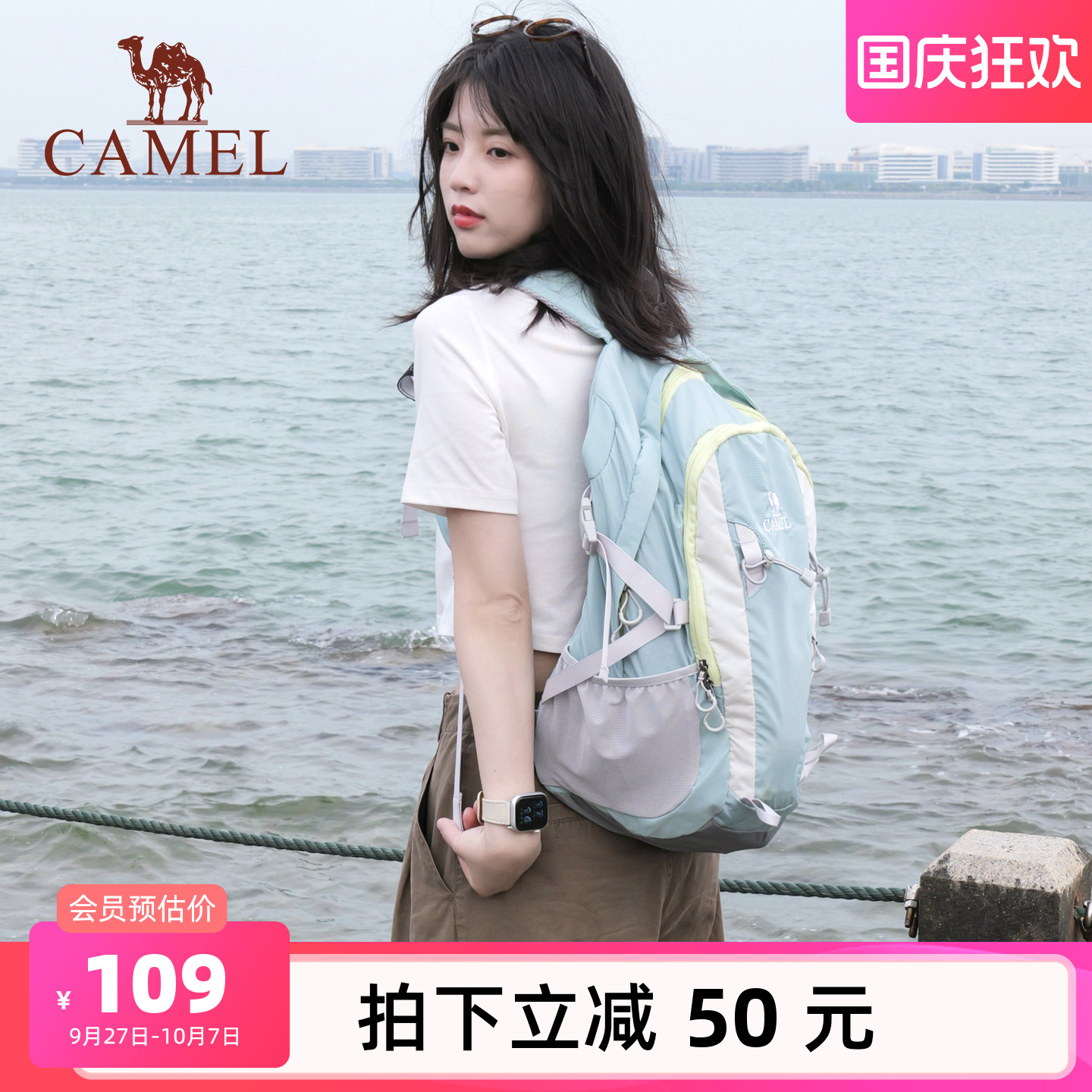 氧气包：我与大海有个秘密