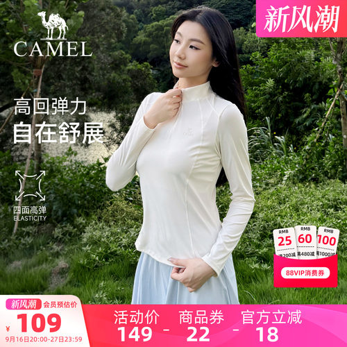 长袖衫瑜伽T恤骆驼薄绒保暖上衣
