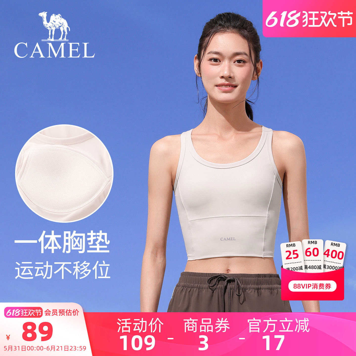 骆驼女装运动背心2026夏季新款外穿美背一体胸垫瑜伽健身背心上衣