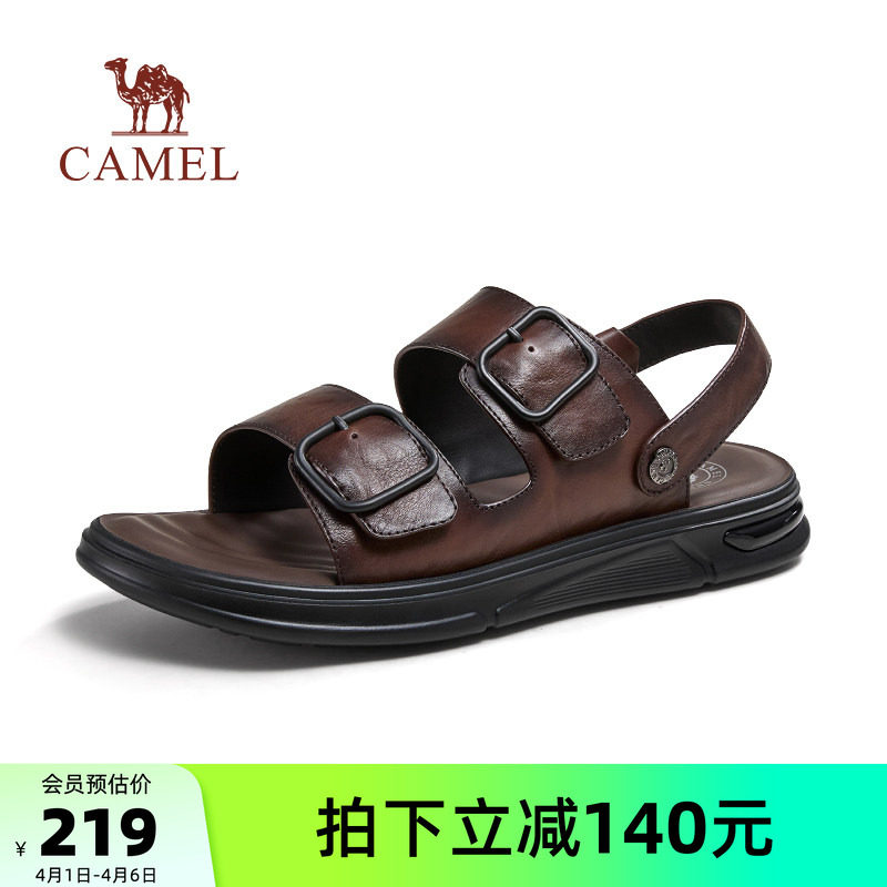 骆驼男鞋休闲凉鞋2026夏季新款柔软真皮两穿凉拖鞋透气男士沙滩鞋