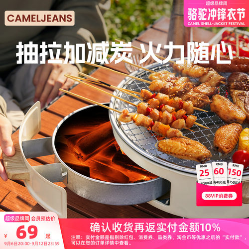 抽拉取炭围炉煮茶烧烤炉