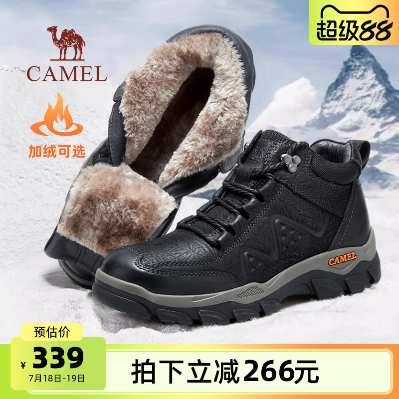 骆驼男鞋冬季新款高帮鞋加绒保暖东北雪地靴男棉鞋户外徒步工装靴