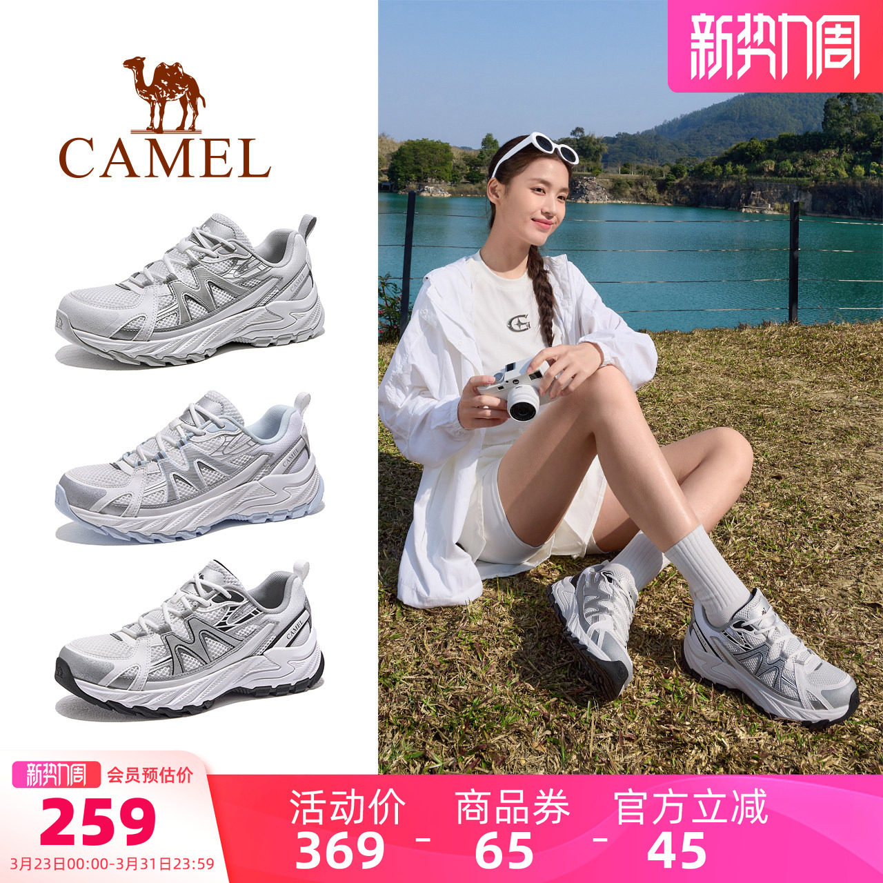 骆驼盘龙5代登山鞋女2026春季新款透气防滑耐磨男运动户外徒步鞋