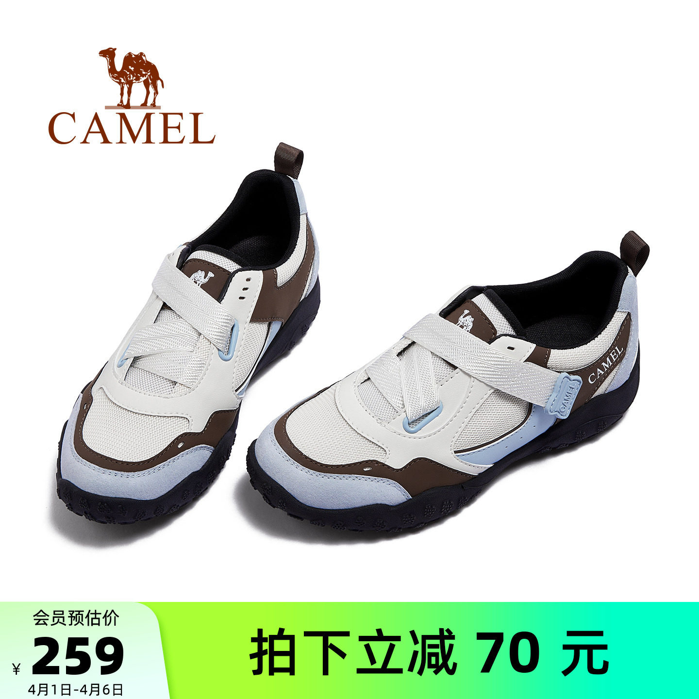 骆驼女鞋2026春季新款复古德训鞋女阿甘鞋百搭板鞋户外休闲运动鞋