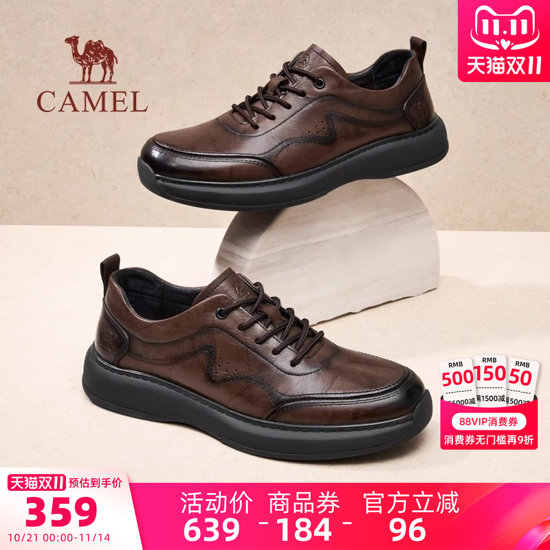 骆驼男鞋2025秋季新款真皮皮鞋