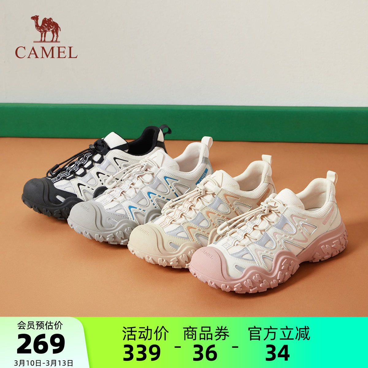 骆驼女鞋2026春季新款丑萌鞋女款厚底老爹鞋户外徒步登山运动鞋子