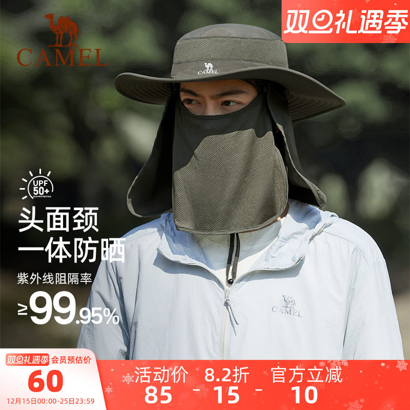 骆驼户外渔夫帽女遮阳全方位防晒帽护脸一体防晒帽多功能登山帽子