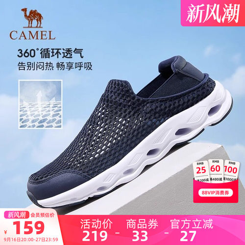 透气网眼休闲鞋减震跑鞋