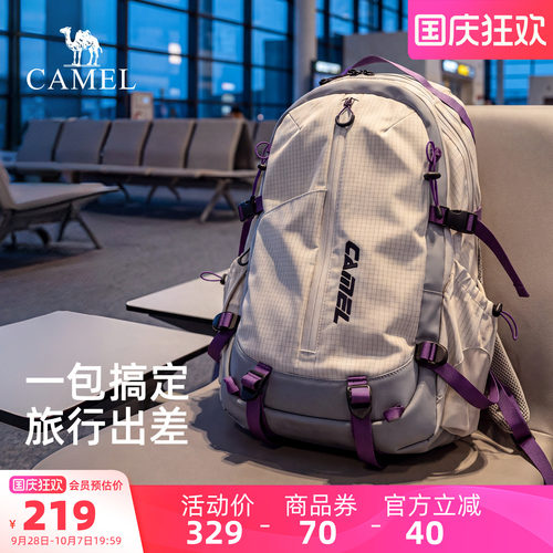 【超多分区丨22L】旅游电脑背包