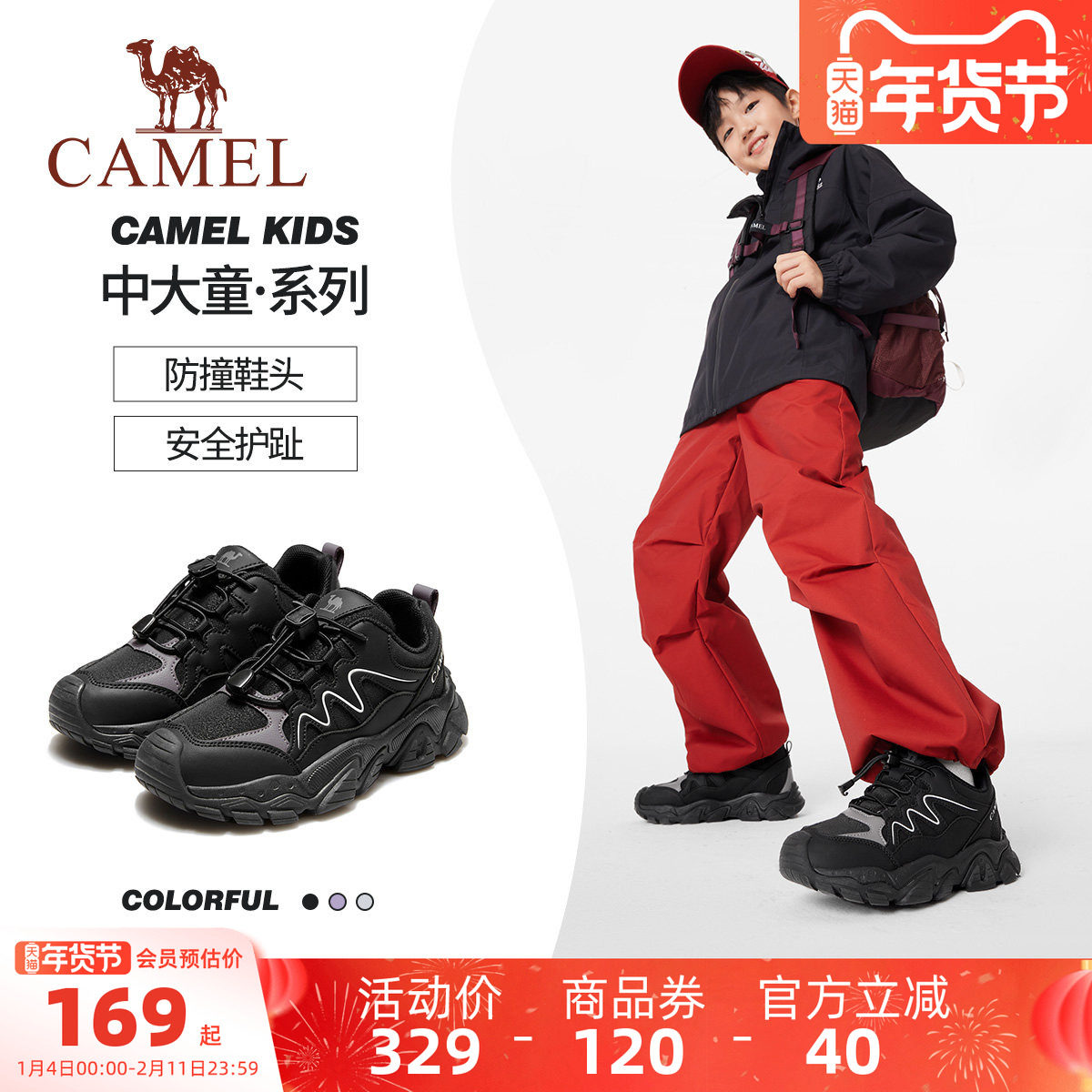 小骆驼儿童登山鞋2025新款户外防滑耐磨透气大童徒步鞋男童运动鞋