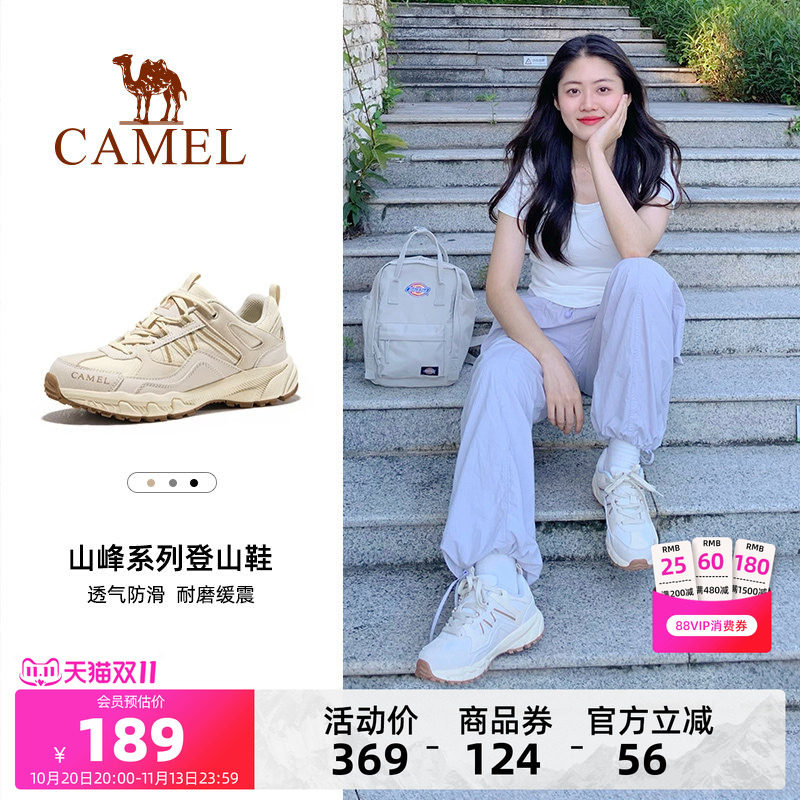 骆驼盘龙登山鞋女防滑秋季户外透气网面耐磨轻便运动鞋男徒步鞋子
