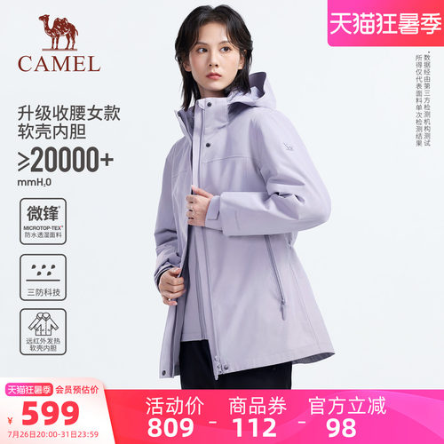 三防外壳软壳内胆灵活可拆卸