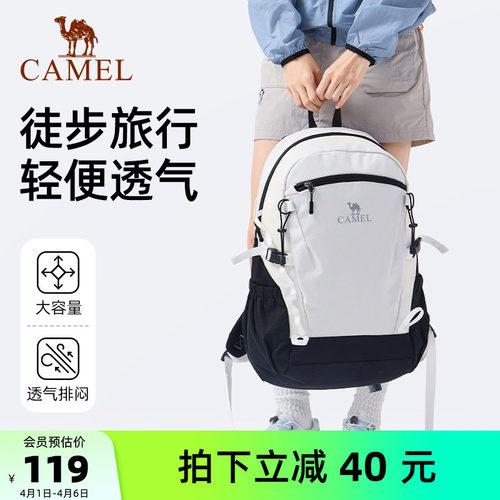 骆驼户外双肩包女背包防