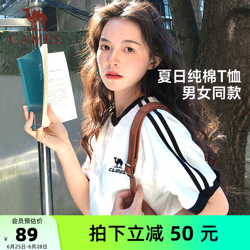 骆驼柔绵T神夏季棉t恤女短袖圆领条纹情侣复古宽松运动休闲上衣男 - 实物图
