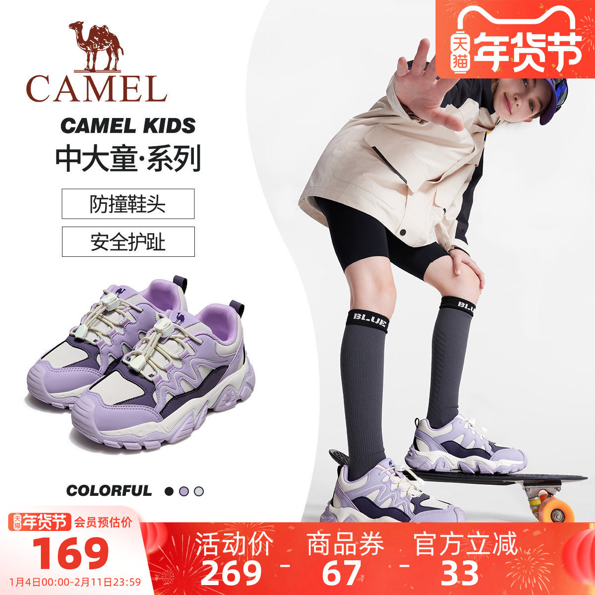 骆驼运动鞋儿童2026春季防滑耐磨户外休闲鞋学生跑步鞋男童登山鞋