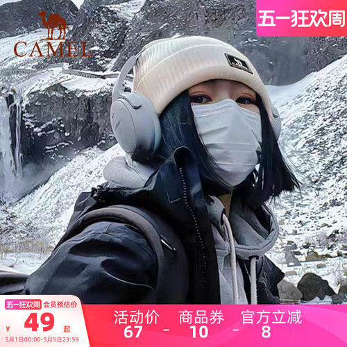 骆驼毛线帽户外休闲防寒针织帽子