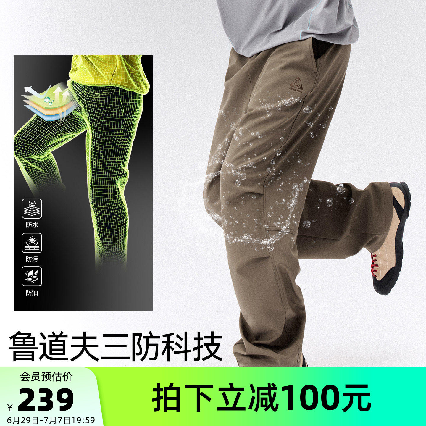 骆驼熊猫户外徒步软壳裤男2026新款秋冬三防防水登山裤加绒运动裤