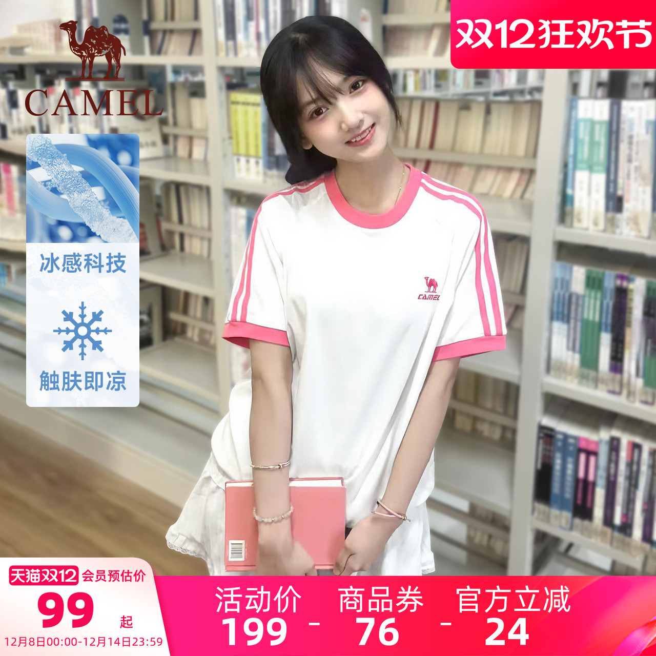 骆驼纯棉T神夏日T恤女短袖2025夏新款情侣宽松复古运动休闲上衣男