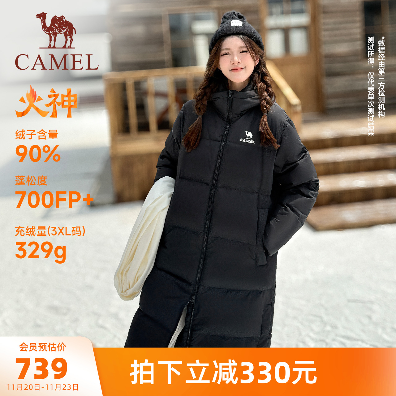 骆驼运动中长款羽绒服女款冬季黑色加厚北影连帽拒水羽绒外套男