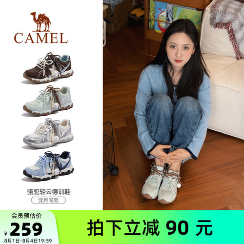 Camel/骆驼轻云德训鞋