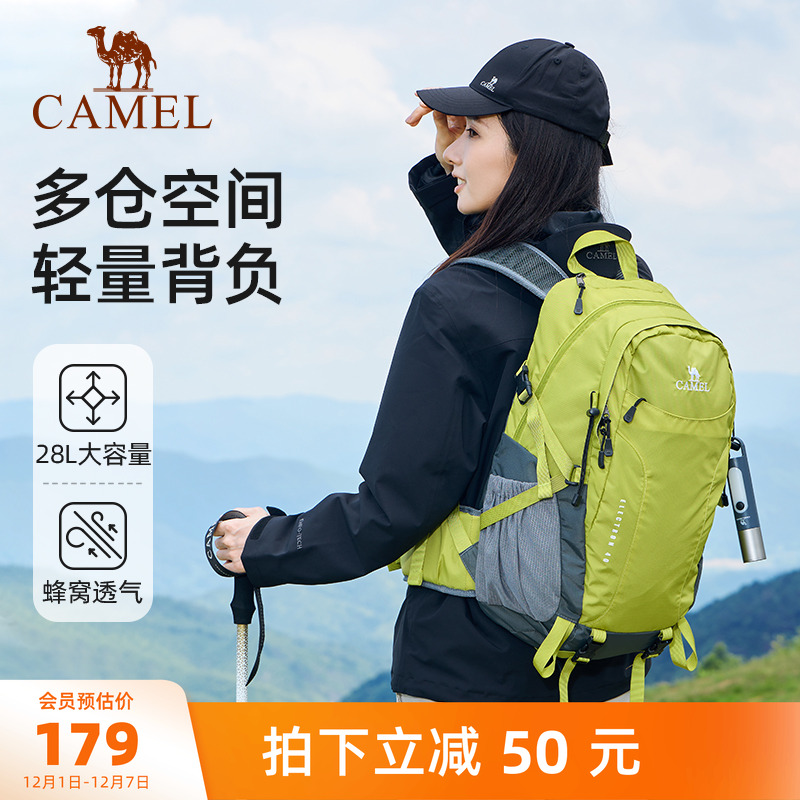 骆驼户外防水旅行旅游登山双肩包
