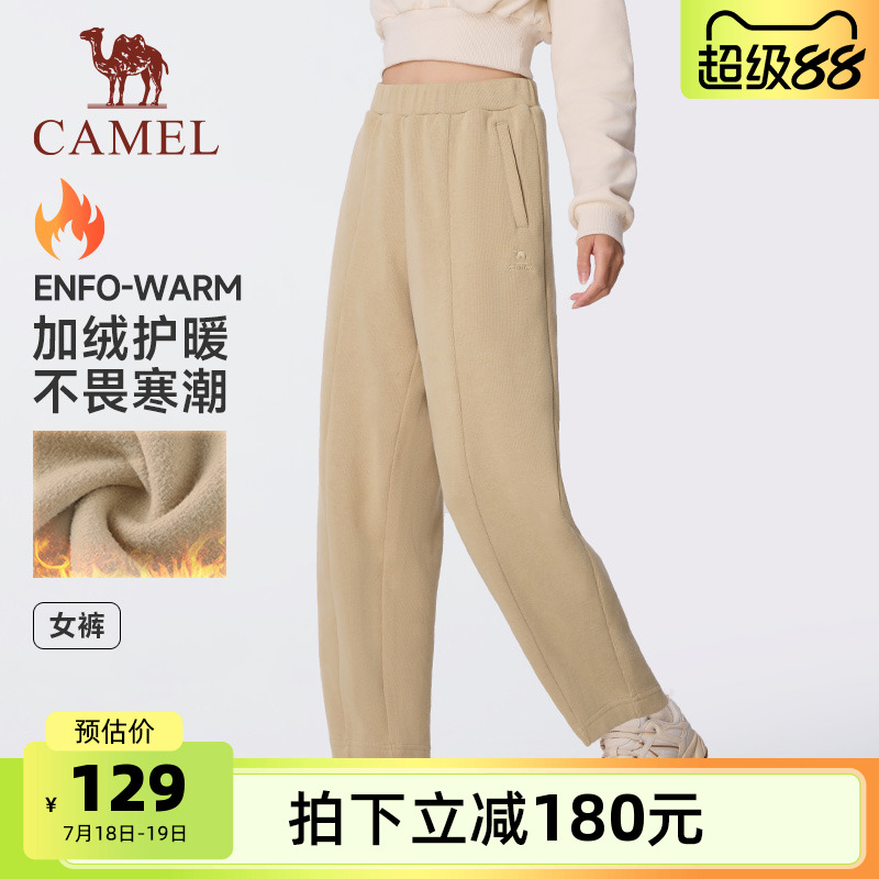 骆驼运动加绒裤女2025春季保暖针织宽松裤子休闲直筒卫裤跑步长裤