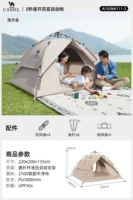 [Солнцезащитный крем с серебряным покрытием, двойного назначения в одной палатке] Quicksand Gold/Quicksand Color