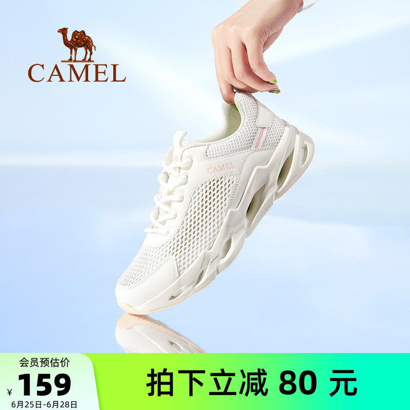 骆驼女鞋2026夏季新款运动鞋子女款薄款网面鞋透气镂空网鞋休闲鞋