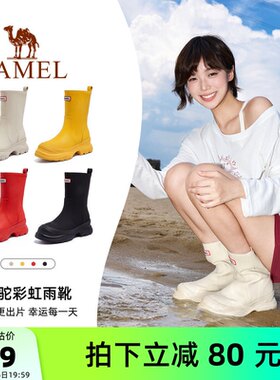骆驼女鞋2026夏季新雨靴女防水百搭厚底显高时装靴显瘦休闲短靴子