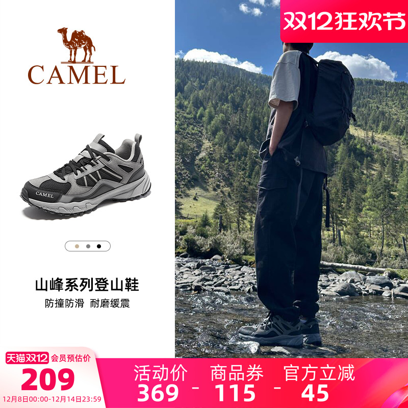 透气男鞋骆驼旅游鞋百搭秋季