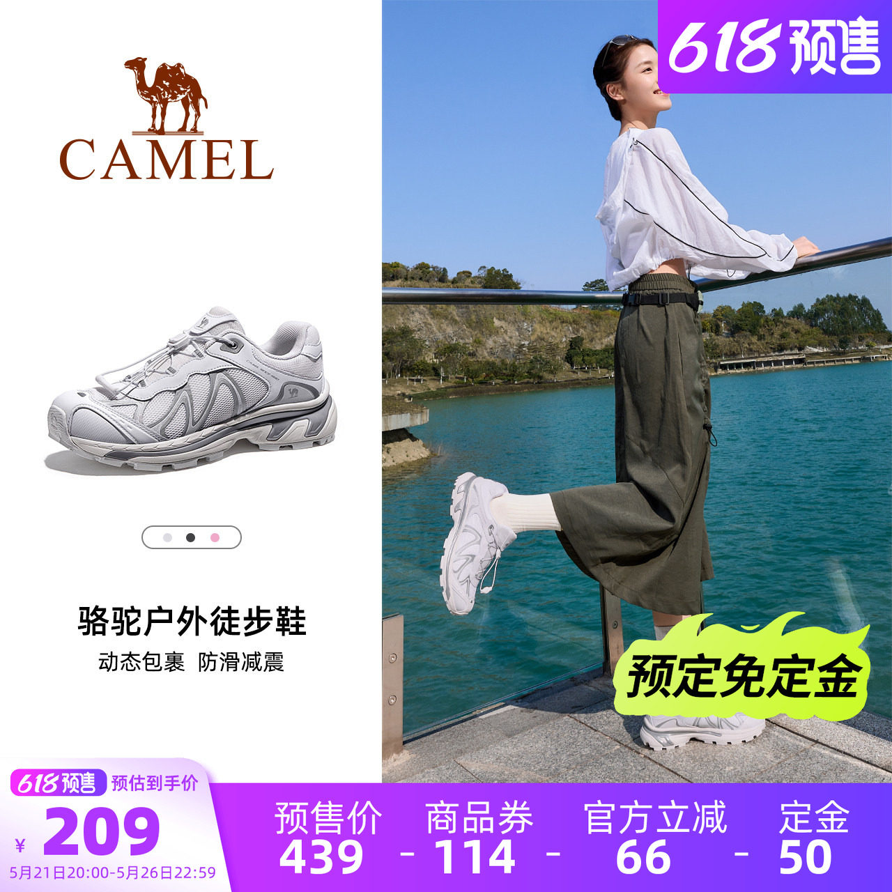 骆驼武陵登山鞋户外徒步鞋女士防滑2026新款休闲耐磨透气运动鞋男