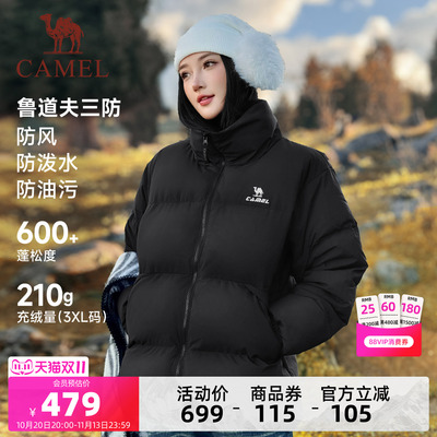 骆驼火炉3.0中厚羽绒服女生运动