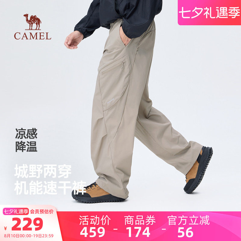 骆驼男装工装休闲长裤
