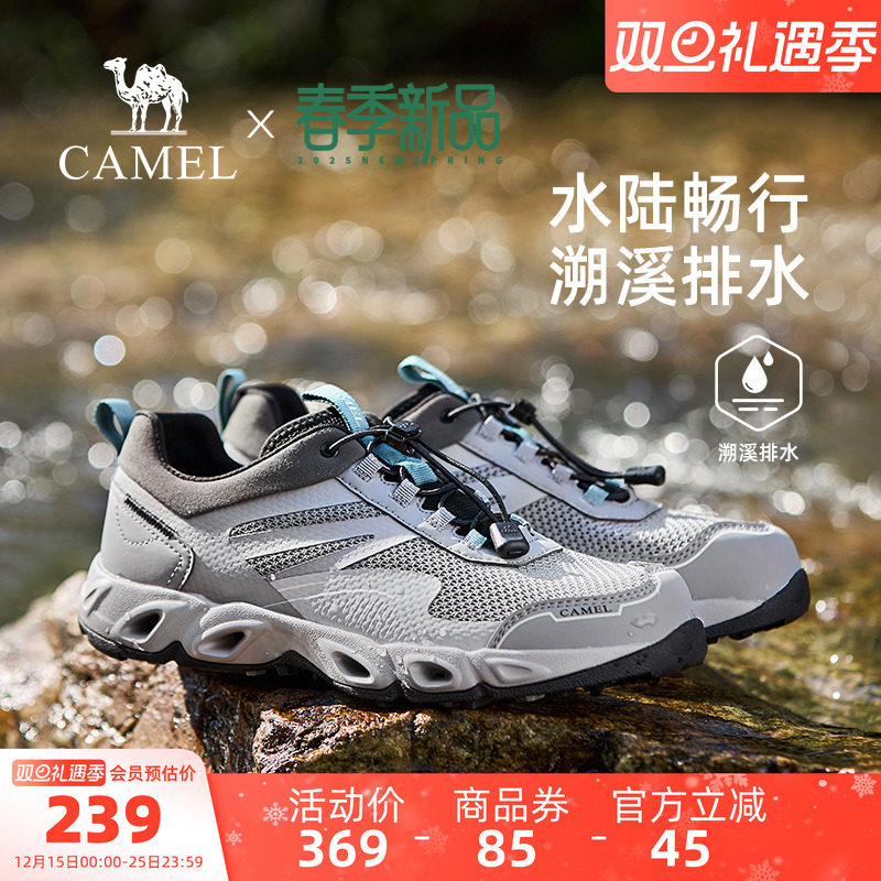 骆驼男鞋2025夏季新款透气网面鞋软弹百搭户外运动鞋防滑溯溪鞋男