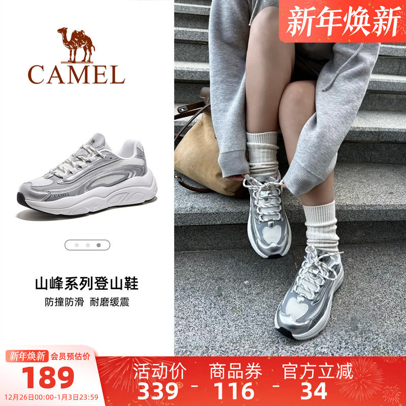 骆驼星岩女鞋2025秋季新款厚底老爹鞋百搭透气防滑运动户外休闲鞋