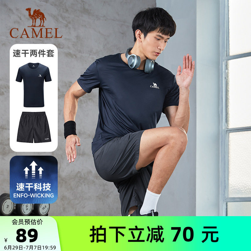 骆驼男装运动套装男女款速干衣T恤短裤户外健身跑步瑜伽两件套夏