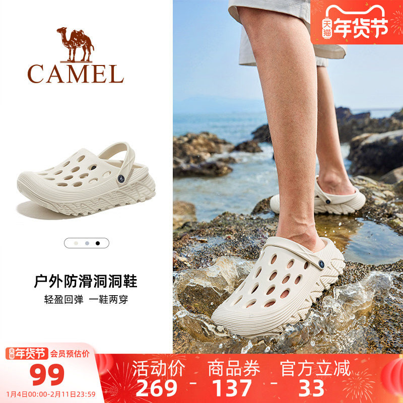 骆驼户外溯溪鞋男夏季新款透气洞洞鞋女士轻便防滑运动凉鞋沙滩鞋,户外/登山/野营/旅行用品,溯溪鞋,淘宝优惠券,粉丝福利购,淘宝优惠卷