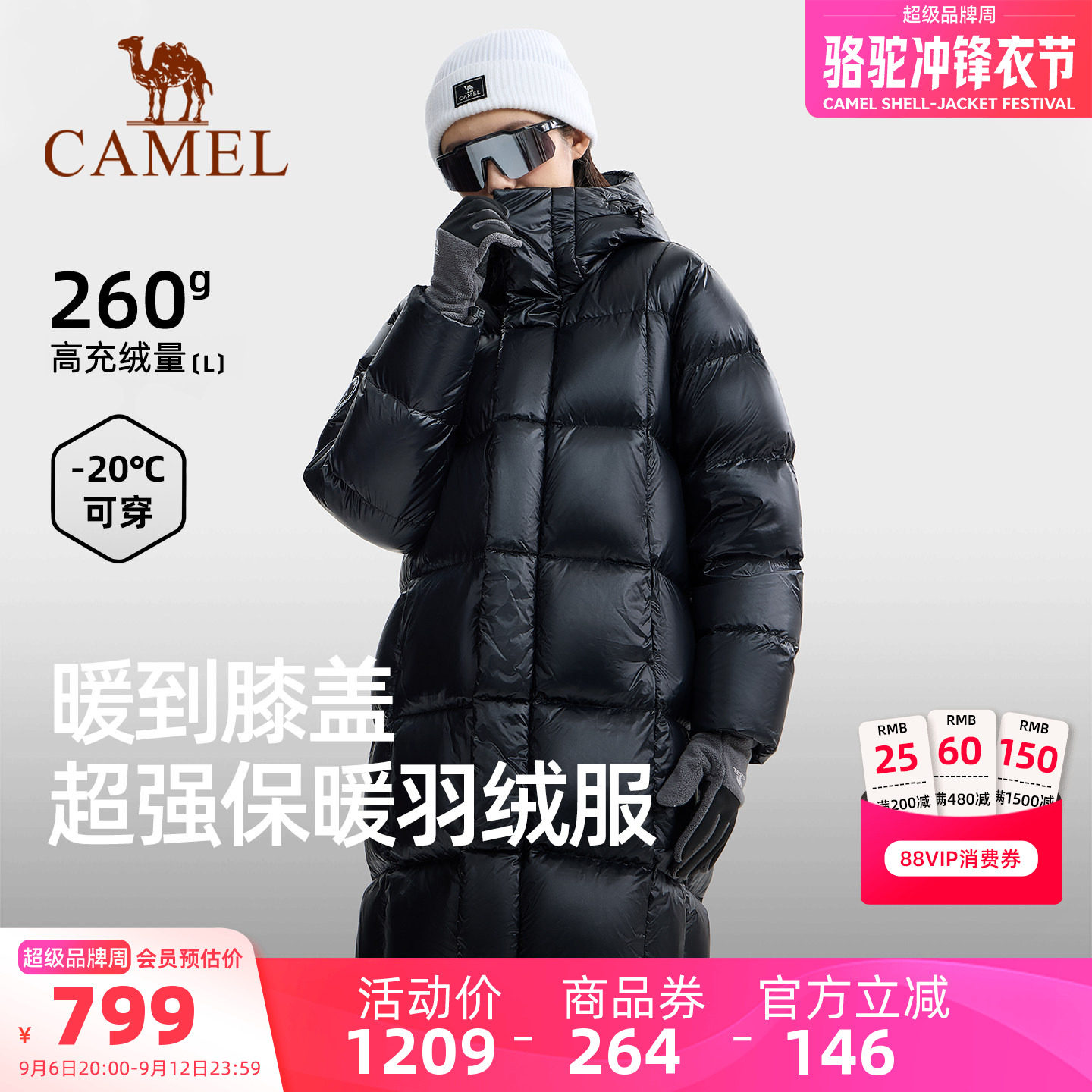企鹅长款羽绒服女款冬季新款高充绒量防风保暖黑色羽绒外套男冬装