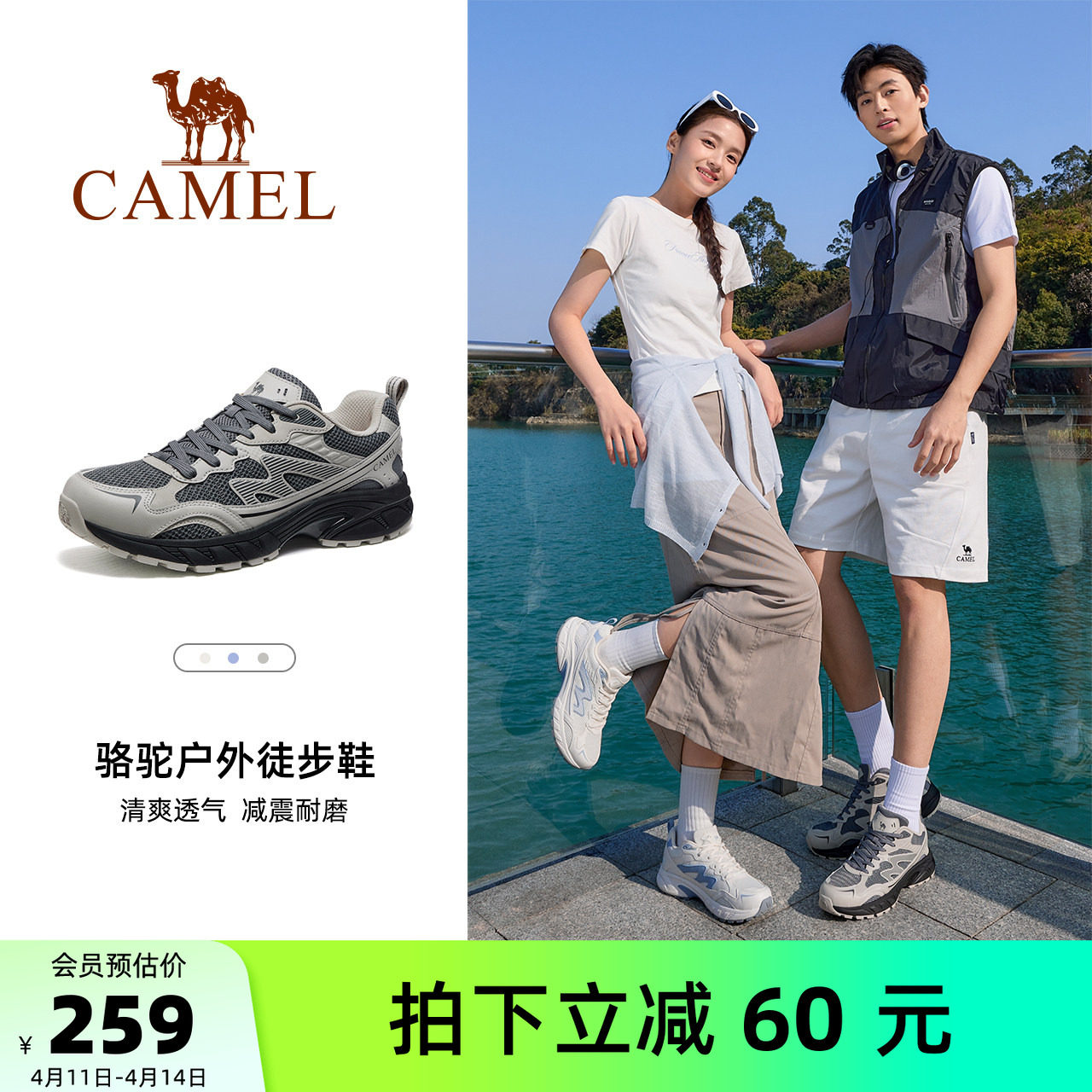 骆驼男鞋休闲鞋2026春夏新款户外登山徒步鞋防滑耐磨透气女运动鞋