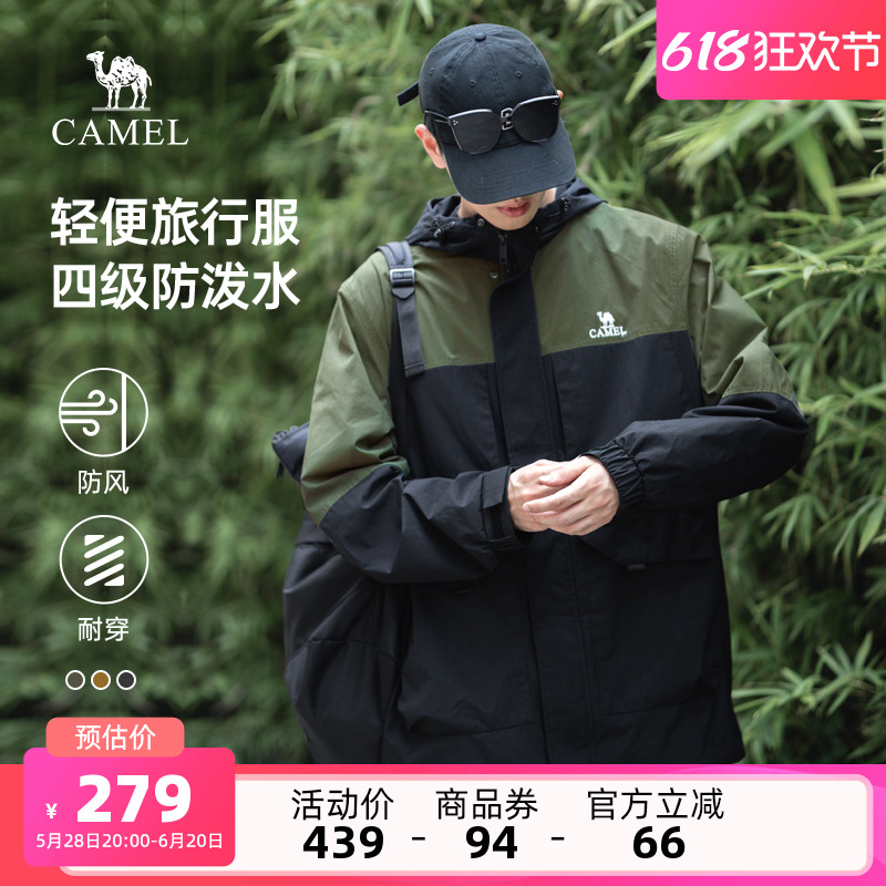 װ2025괺ˮп˷׷ñƴɫɽ279Ԫȯ