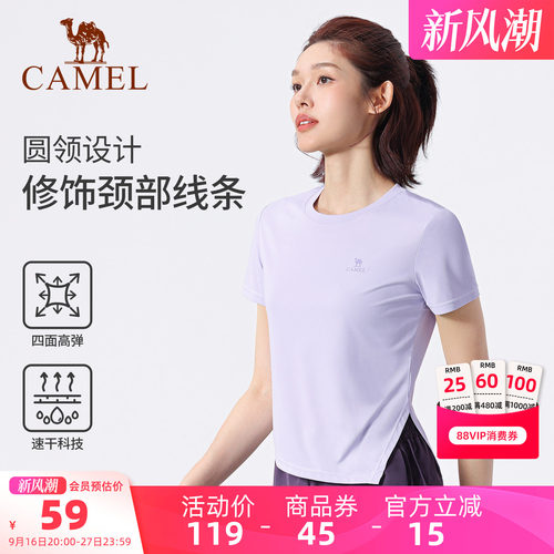 骆驼瑜伽T恤女速干运动短袖衫