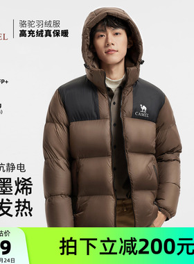 骆驼小太阳男装羽绒服男冬季外套短款2025年新款黑色加厚面包服