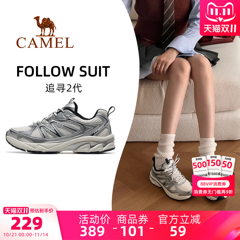 骆驼追寻2代运动鞋女士减震复古慢跑鞋网面透气增高休闲鞋子女鞋